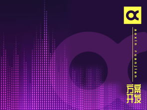 深圳市賽億科技 以專業技術服務，賦能物聯網解決方案與應用